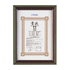 クラウン 賞状額 朱丹 A4判 外寸:縦357×横263mm 収容寸法:縦312×横218mm CR-GA22 事務用品 文房具 記念 ファイル 名札 儀式 セレモニー (天然木製) 外寸縦357×横263mm 収容寸法縦312×横218mm