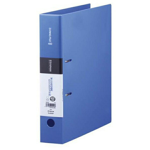 KING JIM（キングジム） シンプリーズ Dリングファイル A4判タテ型 青 653SP 653SPアオ 事務用品 文房..