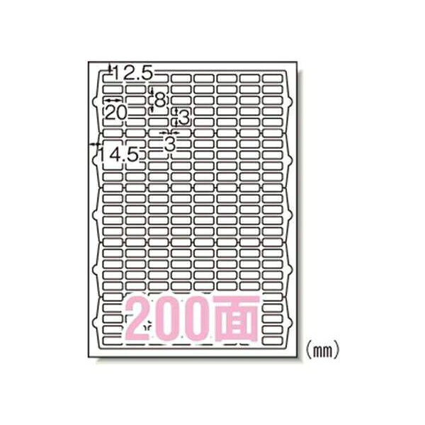 エーワンの一覧はこちら【メーカー品番】65200【入数】10枚●規格：A4判200面●1片寸法：縦8×横20mm●紙種：上質紙，レーザー専用塗工●総紙厚：0．13mm●対応プリンタ：熱転写，モノクロレーザー，カラーレーザー，モノクロコピー，カラーコピーJANCD:4906186652001【銀行振込・コンビニ決済】等前払い決済予定のお客様へ当商品は弊社在庫品ではなく、メーカー在庫品です。在庫確認後に注文確認を行い、お支払いのお願いを送信させて頂きます。休業日、14:00以降のご注文の場合は翌営業日に上記手続きを行います。お時間が掛かる場合がございます。