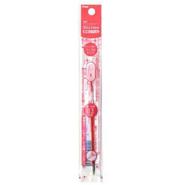 樂天商城 - ぺんてる アイプラス スリッチーズリフィル ボール径0.3mm コーラルピンク XBGRN3P3 事務用品 文房具 筆記具 ファイル 机上整理 オフィス 09424