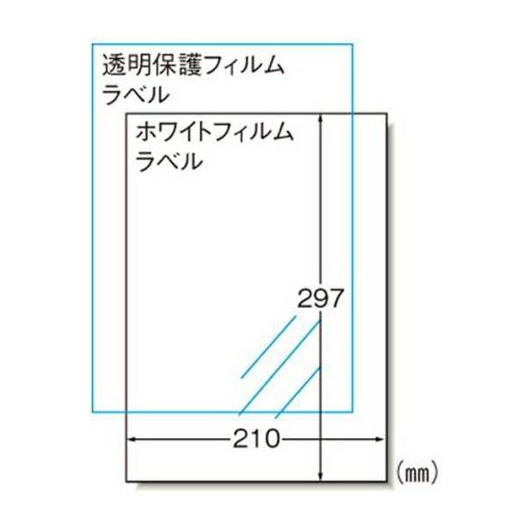 エーワン 手作りステッカー （インクジェット） A4判 強粘着タイプ 3セット 29421 事務用品 文房具 筆..