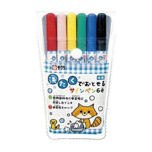 Rakuten - サクラクレパス 洗たくでおとせるサインペン 6色セット （1.0mm） 黒、赤、青、緑、黄、薄橙 MK-S6 事務用品 文房具 筆記 ファイル 机上整理 学習 幼児 児童 黒，赤，青，緑，黄，薄橙 MK-S6 13750