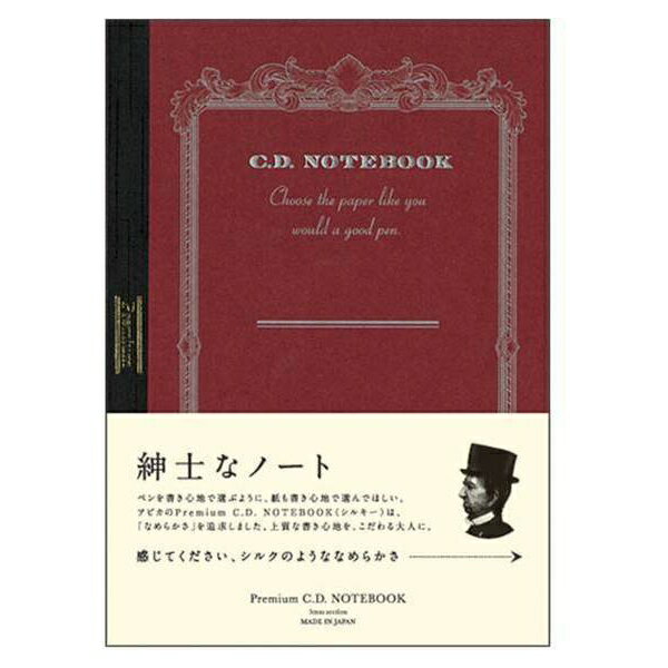 A6 Size - アピカ プレミアムCDノート （糸かがり綴じノート） A6判 A.Silky 865 Premium レッド CDS70S 事務用品 文房具 筆記 ファイル 机上整理 メモ ノート 紙 CDS70S 15004