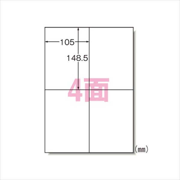 エーワンの一覧はこちら【メーカー品番】31265【入数】100枚●規格：A4判4面●1片寸法：縦148．5×横105mm●紙種：上質紙●総紙厚：0．13mm●対応プリンタ：熱転写，モノクロレーザー，カラーレーザー，インクジェット(染料，顔料)，モノクロコピー，カラーコピー，ドットJANCD:4906186312653【銀行振込・コンビニ決済】等前払い決済予定のお客様へ当商品は弊社在庫品ではなく、メーカー在庫品です。在庫確認後に注文確認を行い、お支払いのお願いを送信させて頂きます。休業日、14:00以降のご注文の場合は翌営業日に上記手続きを行います。お時間が掛かる場合がございます。