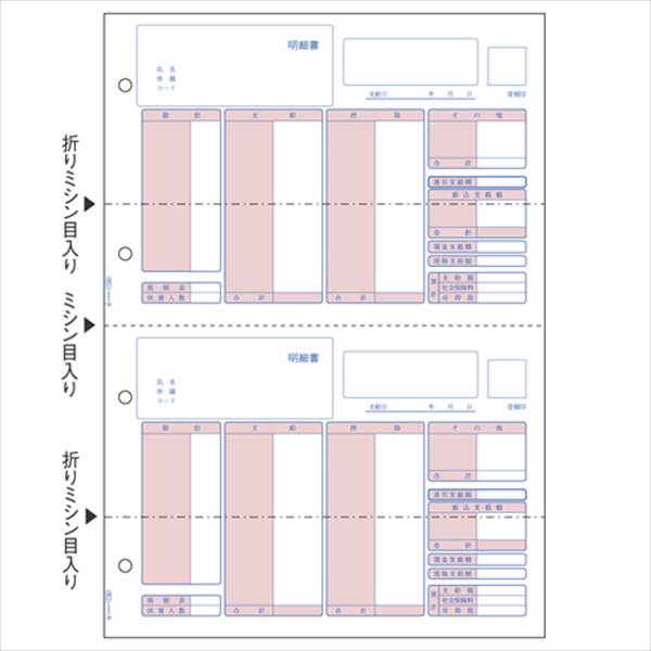 ヒサゴの一覧はこちら【メーカー品番】OP1150【入数】100枚●規格：A4判●1片寸法：縦148．5×横210mm●サイズ：縦297×横210mm●対応プリンタ：モノクロレーザーJANCD:4902668574748【銀行振込・コンビニ決済】等前払い決済予定のお客様へ当商品は弊社在庫品ではなく、メーカー在庫品です。在庫確認後に注文確認を行い、お支払いのお願いを送信させて頂きます。休業日、14:00以降のご注文の場合は翌営業日に上記手続きを行います。お時間が掛かる場合がございます。