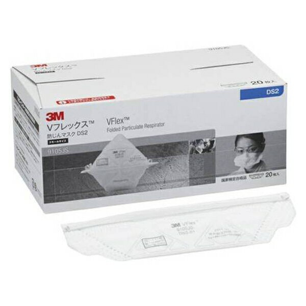 3M（スリーエム） 3M（TM] Vフレックス 防じんマスク スモールサイズ 20枚 9105JS-DS2 家具 オフィス ..