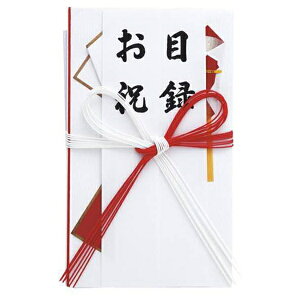 マルアイ 一般用金封 (お祝い) 外寸:縦195×横115mm キ-420 事務用品 文房具 記念 ファイル 名札 儀式 セレモニー キ-420 19690