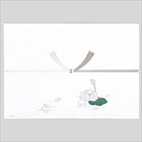 マルアイ のし紙 仏事 100枚 B4厚口 外寸:縦257×横364mm ノフ-N60B4 事務用品 文房具 記念 ファイル 名..