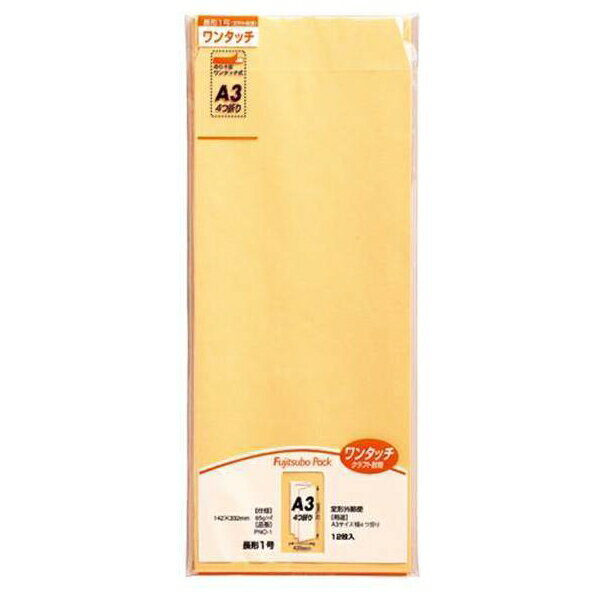 マルアイ 藤壷ワンタッチクラフトパック 12枚 PNO-1 事務用品 文房具 筆記 ファイル 机上整理 梱包 便箋 封筒 PNO-1 19772