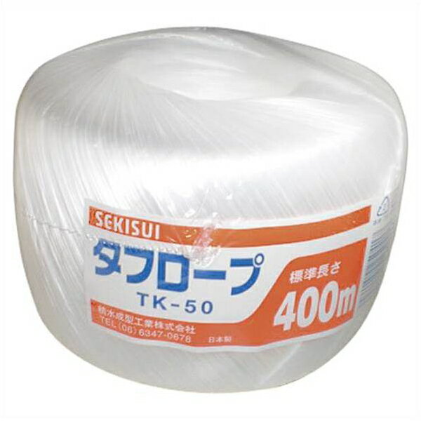 積水成型 ビニール紐 タフロープ 1巻 TK-50 シロ 事務用品 文房具 筆記具 ファイル 机上整理 オフィス ..