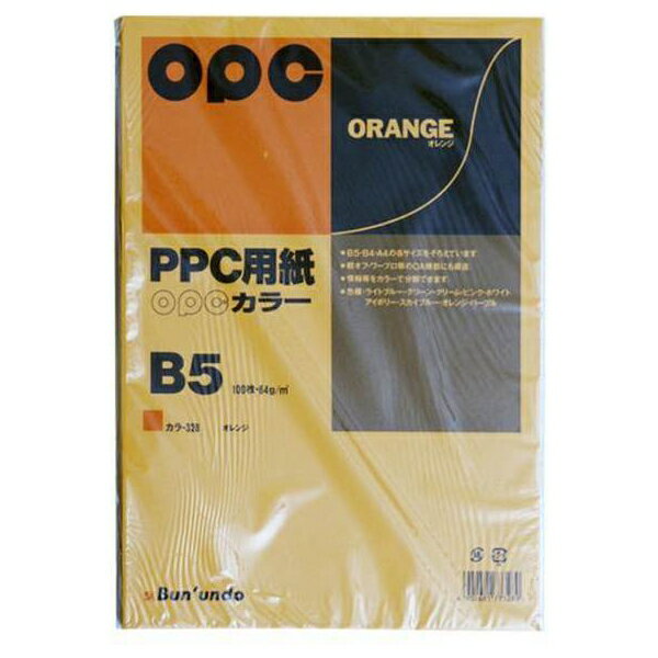 B5 Size Paper - 文運堂 ファインカラーPPC B5判 100枚 オレンジ カラー328 オレンジ 事務用品 文房具 筆記具 ファイル 机上整理 オフィス カラー328 20520