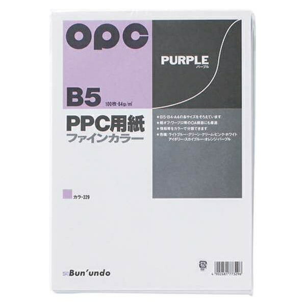 B5 Size Paper - 文運堂 ファインカラーPPC B5判 100枚 パープル カラー329 パープル 事務用品 文房具 筆記具 ファイル 机上整理 オフィス カラー329 2052