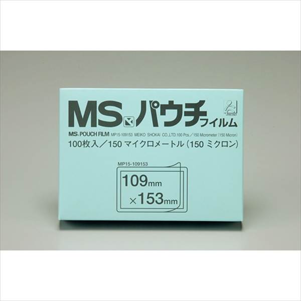 明光商会 MSパウチフィルム 100枚 （0.15mm厚） 葉書サイズ 縦109×横153mm MP15-109153 MP15-109153 事務用品 文房具 筆記具 ファイル ..