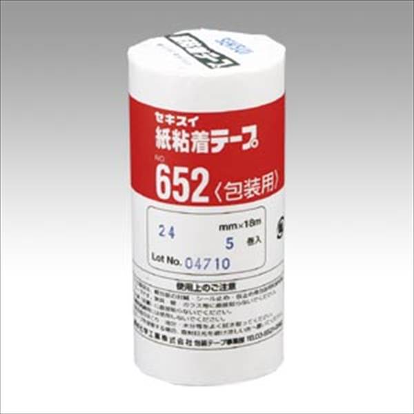 積水化学工業 紙粘着テープ 5巻 幅24mm×長18m K652X05 事務用品 文房具 筆記具 ファイル 机上整理 オフ..