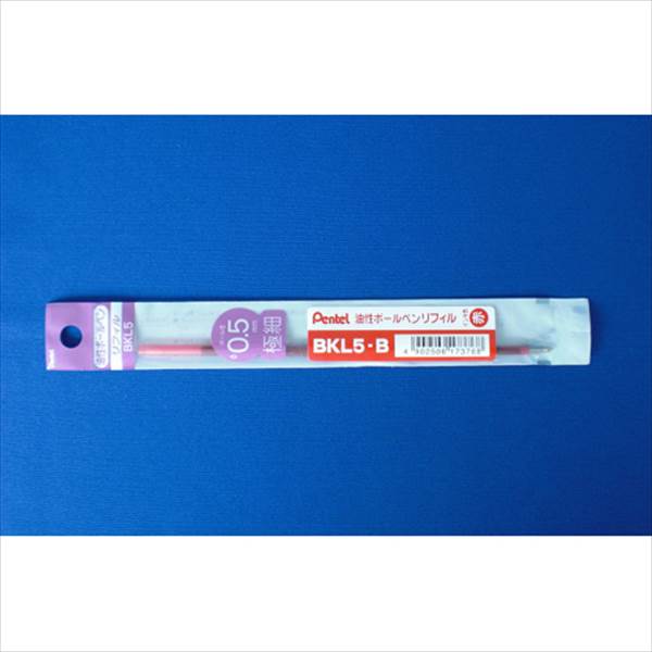 ぺんてる ボールペン替芯 【インク色：赤】 BKL5-B BKL5-B アカ 事務用品 文房具 筆記具 ファイル 机上整理 オフィス （インク色赤] アカ 22634