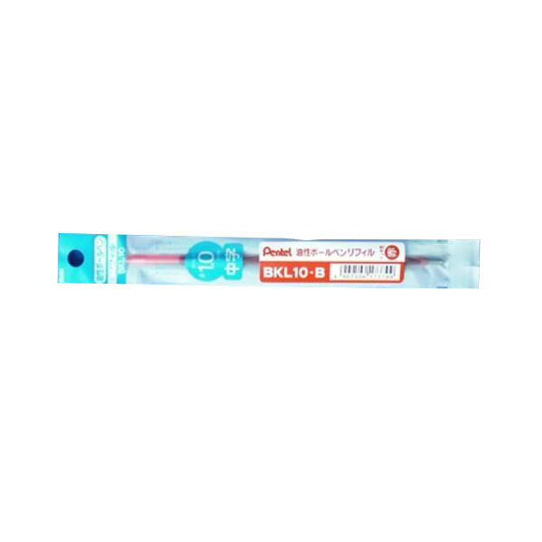ぺんてる ボールペン替芯 【インク色：赤】 BKL10-B BKL10-B アカ 事務用品 文房具 筆記具 ファイル 机上整理 オフィス （インク色赤] アカ 22637