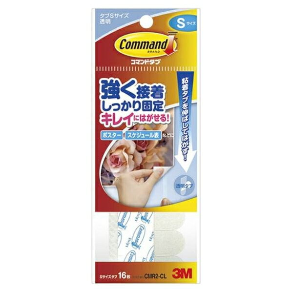 3M（スリーエム） コマンド タブ クリアタイプ 16枚 CMR2-CL 事務用品 文房具 筆記具 ファイル 机上整理 梱包 掲示 CMR2-CL 23399