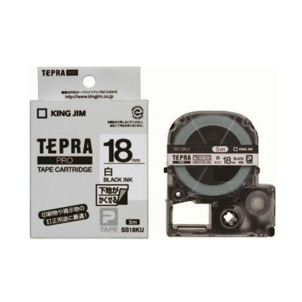 KING JIM（キングジム） ｢テプラ｣PRO SRシリーズ専用テープカートリッジ ラベル5m 白 黒文字 18mm幅 SS..