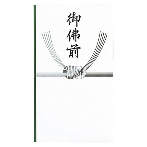 マルアイ 法要用金封 （御佛前） 10枚 ノ-287 事務用品 文房具 記念 ファイル 名札 儀式 セレモニー ノ..