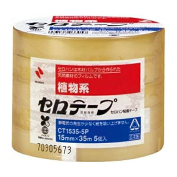 ニチバンの一覧はこちら 天然素材でつくられた信頼のブランド。発売から60年間での総販売量は、12mm幅に換算すると、月と地球を170往復。用途に合わせ、選べる4種類。セロテープ［R］はバイオマスマーク認定商品です。●寸法：幅15mm×長35m●巻芯径：76mm●テープ厚：0．05mm●材質：巻芯＝古紙使用【品番】CT1535-5P【入数】5巻JANCD:4987167033057【銀行振込・コンビニ決済】等前払い決済予定のお客様へ当商品は弊社在庫品ではなく、メーカー在庫品です。在庫確認後に注文確認を行い、お支払いのお願いを送信させて頂きます。休業日、14:00以降のご注文の場合は翌営業日に上記手続きを行います。お時間が掛かる場合がございます。