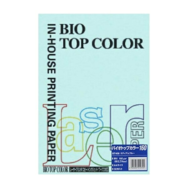 A4 Size Paper - 伊東屋 バイオトップカラー A4判 50枚入 160g 50枚 ミディアムブルー BT408 ミディアムブルー 事務用品 文房具 筆記具 ファイル 机上整理 オフィス BT408 3230