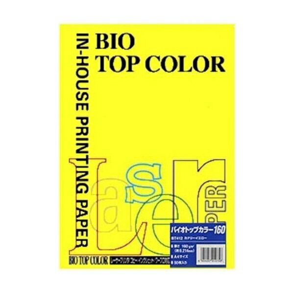 Oa Paper - 伊東屋 バイオトップカラー A4判 50枚入 160g 50枚 カナリーイエロー BT412 カナリーイエロー 事務用品 文房具 筆記具 ファイル 机上整理 オフィス BT412 32308