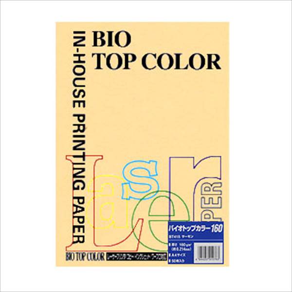 伊東屋 バイオトップカラー A4判 50枚入 160g 50枚 サーモン BT415 サーモン 事務用品 文房具 筆記具 ファイル 机上整理 オフィス BT415 32310