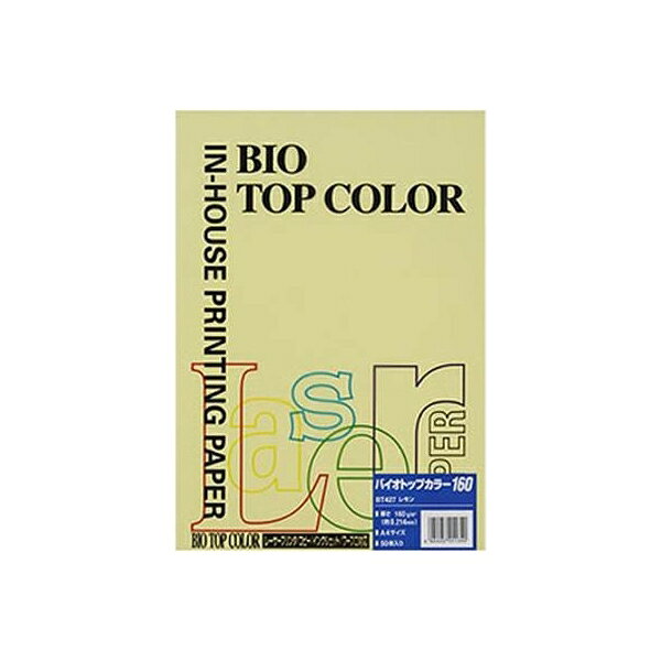 伊東屋の一覧はこちら【メーカー品番】BT427【本体色】レモン【入数】50枚●規格：A4判●坪量：160g／m2●四六判換算：137．6kg●紙厚：0．214mm●対応プリンタ：熱転写，モノクロレーザー，カラーレーザー，インクジェットJANCD:4944257011340【銀行振込・コンビニ決済】等前払い決済予定のお客様へ当商品は弊社在庫品ではなく、メーカー在庫品です。在庫確認後に注文確認を行い、お支払いのお願いを送信させて頂きます。休業日、14:00以降のご注文の場合は翌営業日に上記手続きを行います。お時間が掛かる場合がございます。