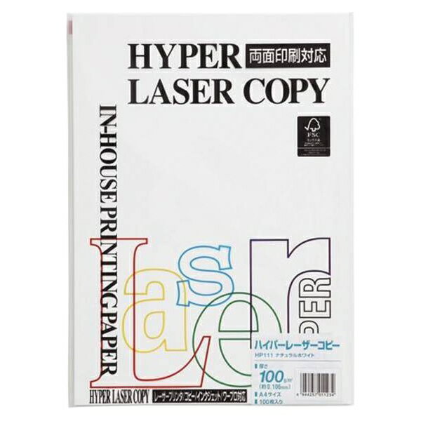 伊東屋 ハイパーレーザーコピー A4判 ナチュラルホワイト 100枚 HP111 ナチュラルホワイト
