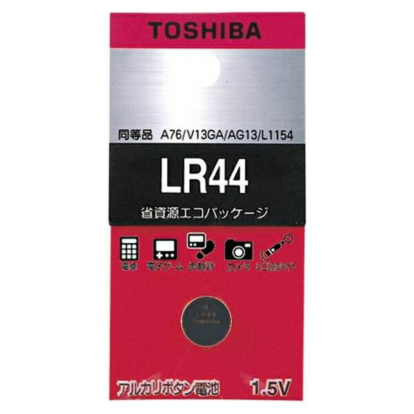 東芝:アルカリボタン電池 形式:1.5V エコパッケージ LR44EC 事務用品 キッチン オフィス 生活 雑貨 日用品 消耗品 形式1.5V LR44EC 32921