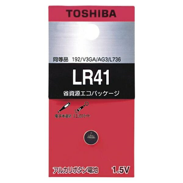 東芝:アルカリボタン電池 形式:1.5V エコパッケージ LR41EC 事務用品 キッチン オフィス 生活 雑貨 日..