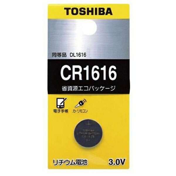 東芝 コイン型リチウム電池 形式:3V エコパッケージ CR1616EC 事務用品 キッチン オフィス 生活 雑貨 日用品 消耗品 形式3V CR1616EC 32937