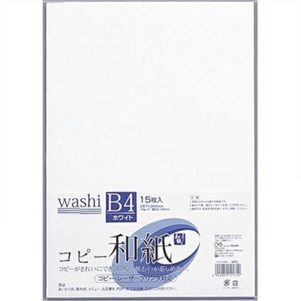 B4 Size Paper - マルアイ コピー和紙 B4判 15枚 ホワイト カミ-P4BW 事務用品 文房具 筆記具 ファイル 机上整理 オフィス カミ-P4BW 41564