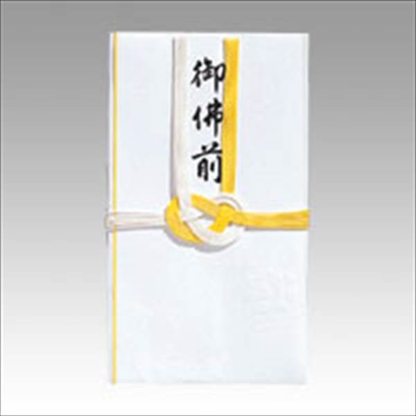 マルアイ 法要用金封 （御佛前） キ-213 事務用品 文房具 記念 ファイル 名札 儀式 セレモニー キ-213 ..