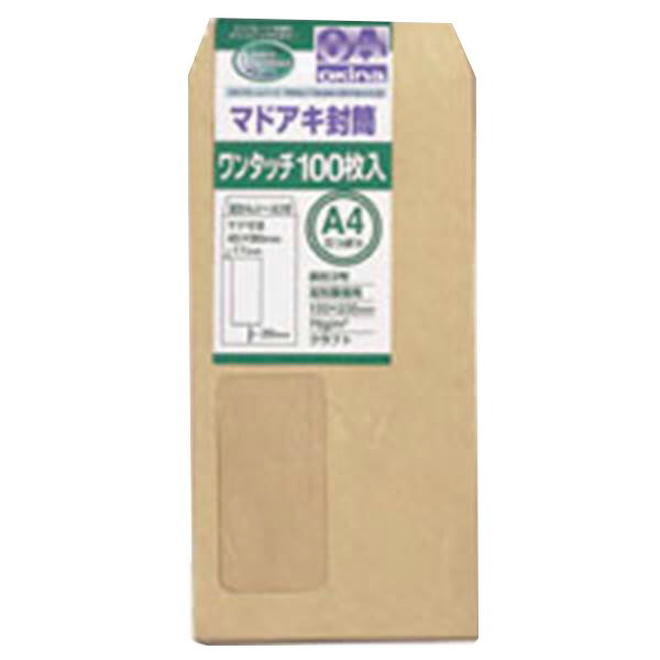 信封 - オキナ 窓あき封筒WT 長3 茶 100枚 WN32KE 事務用品 文房具 筆記 ファイル 机上整理 梱包 便箋 封筒 WN32KE 46982