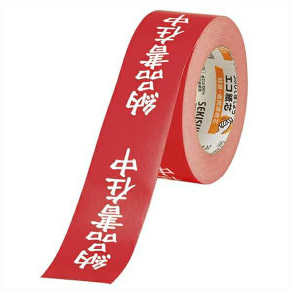 積水化学工業 クラフト荷札テープ 1巻 「納品書在中」 KNT03N 事務用品 文房具 筆記具 ファイル 机上整..