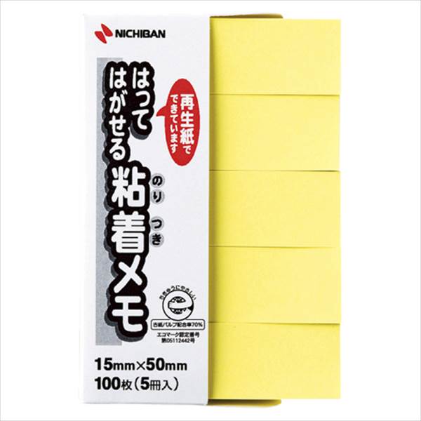 ニチバンの一覧はこちら●サイズ：縦50×横15mm●1個枚数：100枚●材質：古紙70％使用【品番】F-4Y【本体色】黄【入数】5個JANCD:4987167046781【銀行振込・コンビニ決済】等前払い決済予定のお客様へ当商品は弊社在庫品ではなく、メーカー在庫品です。在庫確認後に注文確認を行い、お支払いのお願いを送信させて頂きます。休業日、14:00以降のご注文の場合は翌営業日に上記手続きを行います。お時間が掛かる場合がございます。