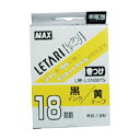 マックス ビーポップ ミニ・レタリ共通消耗品 ケーブルマーキング用 8m 黄 黒文字 18mm幅 LM-L518BYS 事務用品 文房具 筆記具 ファイル 机上整理 オフィス ミニ・レタリ共通消耗品 1m幅 LM-L518BYS 51928