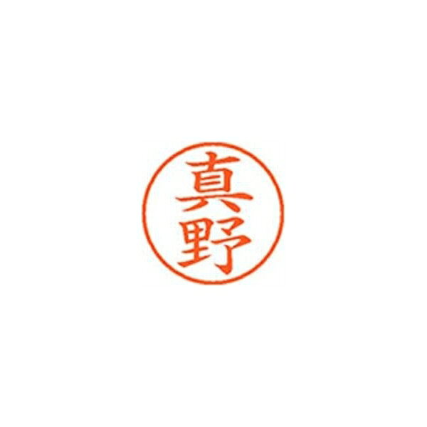 シヤチハタの一覧はこちら【品番】XL901813【本体色】真野【インク色】朱【入数】1本JANCD:4974052426421【銀行振込・コンビニ決済】等前払い決済予定のお客様へ当商品は弊社在庫品ではなく、メーカー在庫品です。在庫確認後に注文確認を行い、お支払いのお願いを送信させて頂きます。休業日、14:00以降のご注文の場合は翌営業日に上記手続きを行います。お時間が掛かる場合がございます。