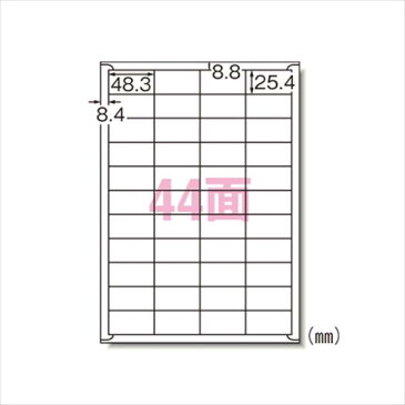 エーワン:ラベルシール(レーザープリンタ) マット紙 1000枚入 A4判44面 31165 60898