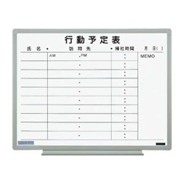 日学 軽量環境ボード EL-14K 家具 オフィス 備品 事務 安全 安心 機器 作業 （横型横書き） EL-14K 64296