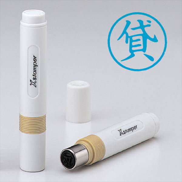 シヤチハタ 簿記スタンパー 既製品 藍 印面:貸 X-BKL アイ 0022 カシ 事務用品 文房具 筆記具 はんこ 机上整理 印鑑 スタンプ 印面貸 X-BKL アイ 0022 カシ 67900
