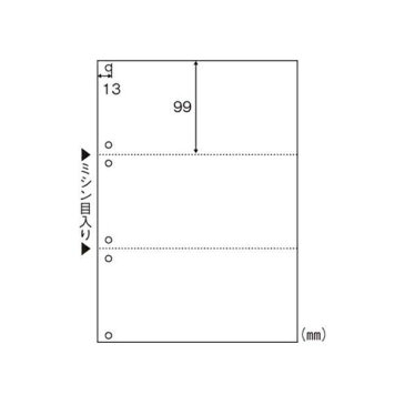 ヒサゴ:マルチプリンタ帳票 A4判3面6穴 白紙タイプ 2400枚 FSC2005W 69428