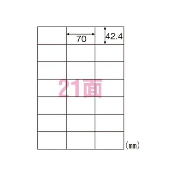 ヒサゴの一覧はこちら【メーカー品番】FSCOP983【入数】20枚●規格：A4判21面●寸法：縦42．4×横70mm●紙種：上質紙●総紙厚：0．124mm●対応プリンタ：熱転写，モノクロレーザー，カラーレーザー，インクジェット(染料，顔料)，モノクロコピー，カラーコピーJANCD:4902668565388【銀行振込・コンビニ決済】等前払い決済予定のお客様へ当商品は弊社在庫品ではなく、メーカー在庫品です。在庫確認後に注文確認を行い、お支払いのお願いを送信させて頂きます。休業日、14:00以降のご注文の場合は翌営業日に上記手続きを行います。お時間が掛かる場合がございます。