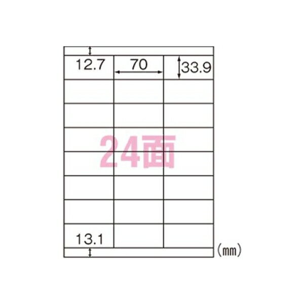 ヒサゴの一覧はこちら【メーカー品番】FSCGB883【入数】100枚●規格：A4判24面●寸法：縦33．9×横70mm●紙種：上質紙●総紙厚：0．124mm●対応プリンタ：熱転写，モノクロレーザー，カラーレーザー，インクジェット(染料，顔料)，モノクロコピー，カラーコピーJANCD:4902668565234【銀行振込・コンビニ決済】等前払い決済予定のお客様へ当商品は弊社在庫品ではなく、メーカー在庫品です。在庫確認後に注文確認を行い、お支払いのお願いを送信させて頂きます。休業日、14:00以降のご注文の場合は翌営業日に上記手続きを行います。お時間が掛かる場合がございます。