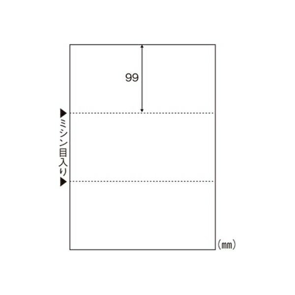 ヒサゴ マルチプリンタ帳票 A4判3面 白紙タイプ 100枚 BP2004 事務用品 文房具 筆記具 ファイル 机上整..