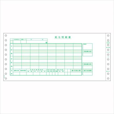 ヒサゴ:コンピュータ用帳票 ドットプリンタ用 500セット 3枚複写 BP1201 73119