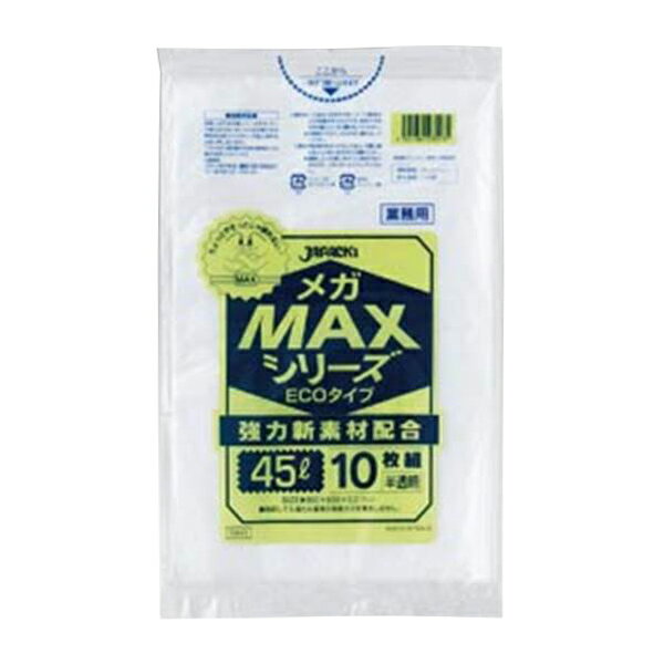 ジャパックス メガMAXエコタイプ 半透明ポリ袋 （10枚入） 容量：45l SM43 事務用品 キッチン オフィス 生活 雑貨 日用品 消耗品 容量45l SM43 73758