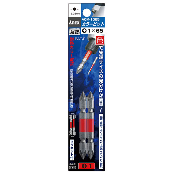 ANEX（アネックス）の一覧はこちら●入組本数：2●サイズ(#)：1●全長(mm)：65●色で先端サイズの見分けが簡単●マグネット付JANCD:4962485392017【銀行振込・コンビニ決済】等前払い決済予定のお客様へ当商品は弊社在庫品ではなく、メーカー在庫品です。在庫確認後に注文確認を行い、お支払いのお願いを送信させて頂きます。休業日、14:00以降のご注文の場合は翌営業日に上記手続きを行います。お時間が掛かる場合がございます。