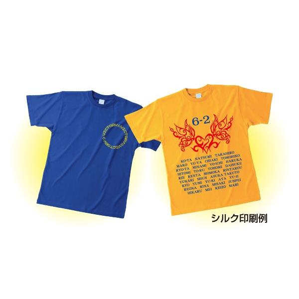 イチネンネットのアーテック カラーTシャツ J 025 グリーン （サイズ150） 38972 学校 行事 こども 研究 工作 実験 学習｜アングル2